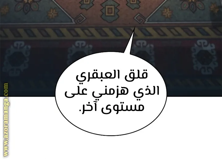 الصفحة 50 من 104