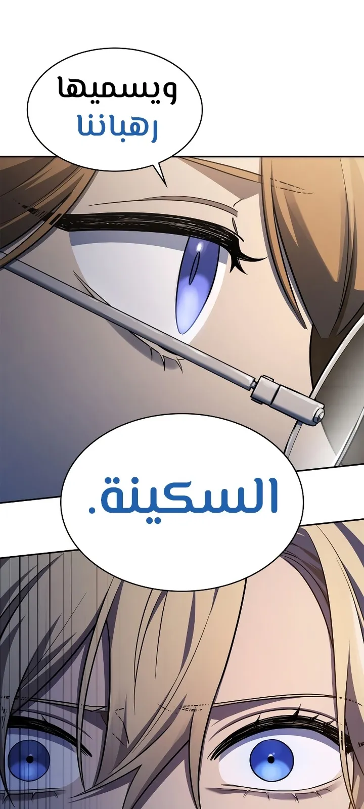الصفحة 30 من 104