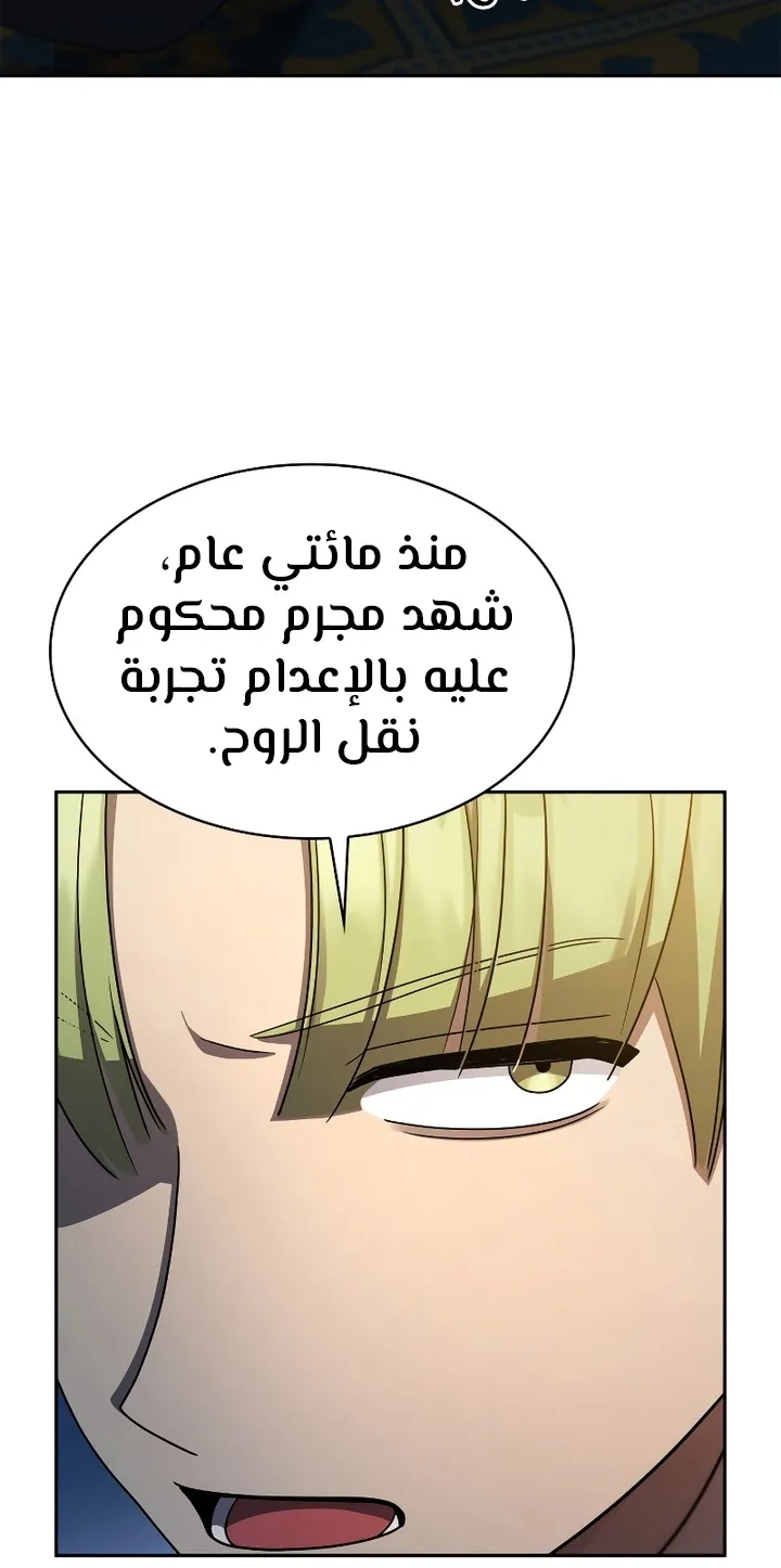 الصفحة 62 من 104