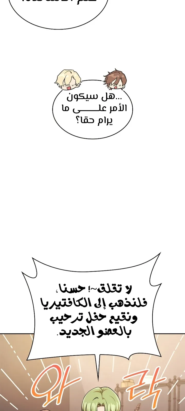 الصفحة 94 من 104