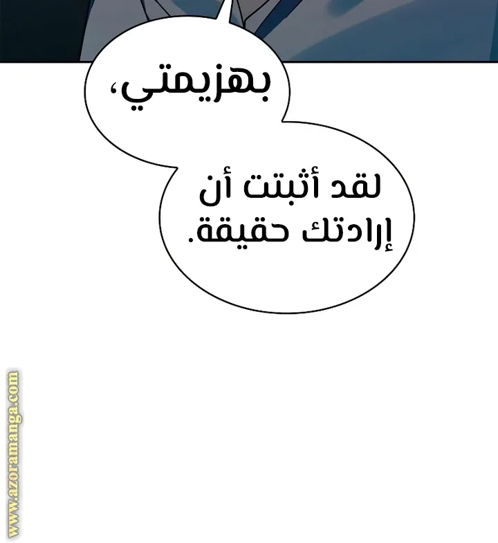 الصفحة 10 من 104