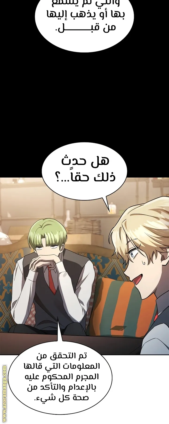 الصفحة 66 من 104