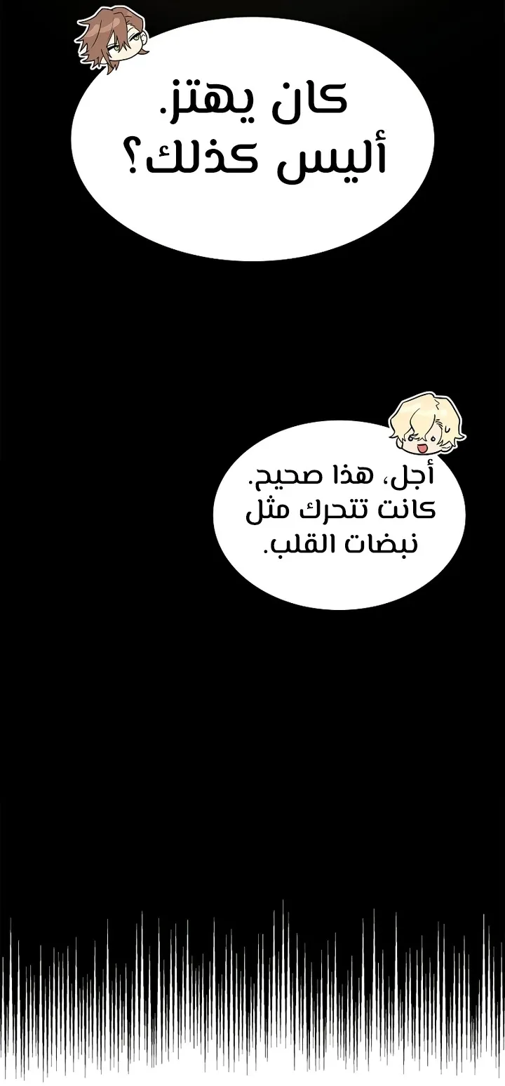 الصفحة 56 من 104