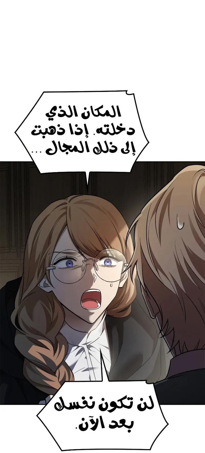 الصفحة 27 من 104