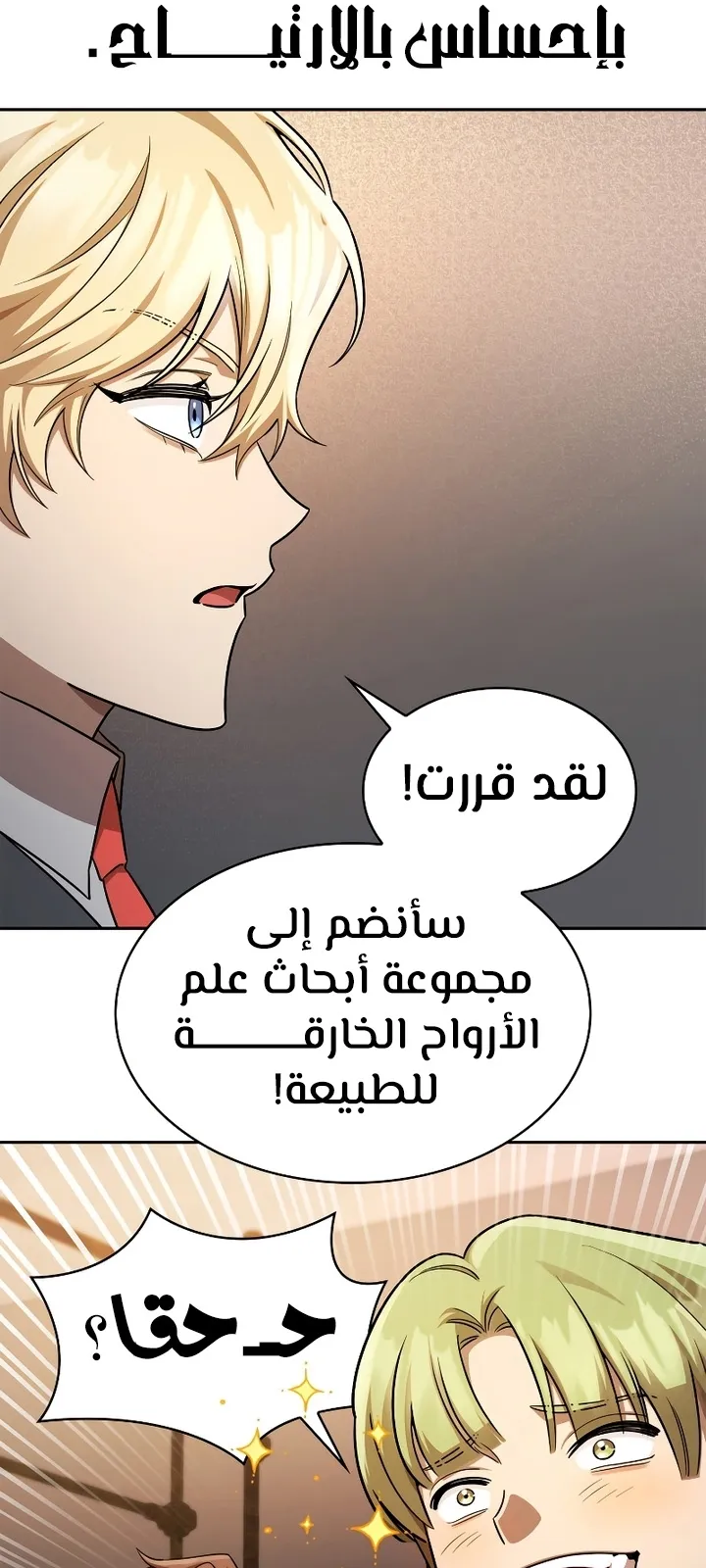 الصفحة 89 من 104