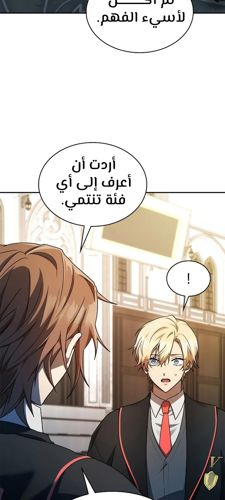 الصفحة 5 من 104
