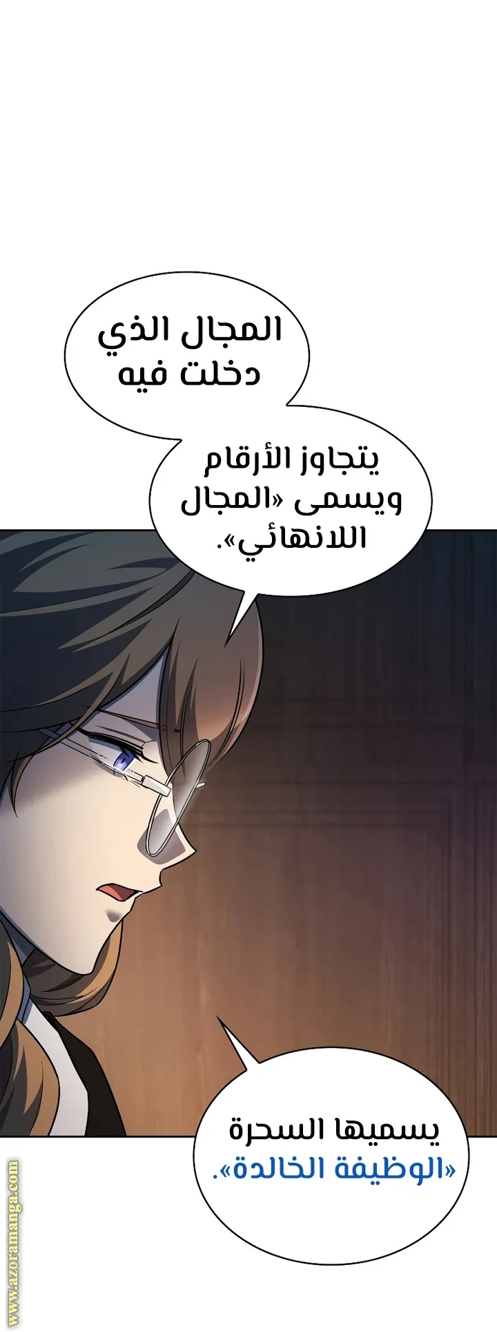 الصفحة 29 من 104