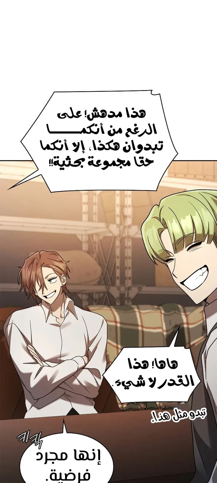 الصفحة 77 من 104