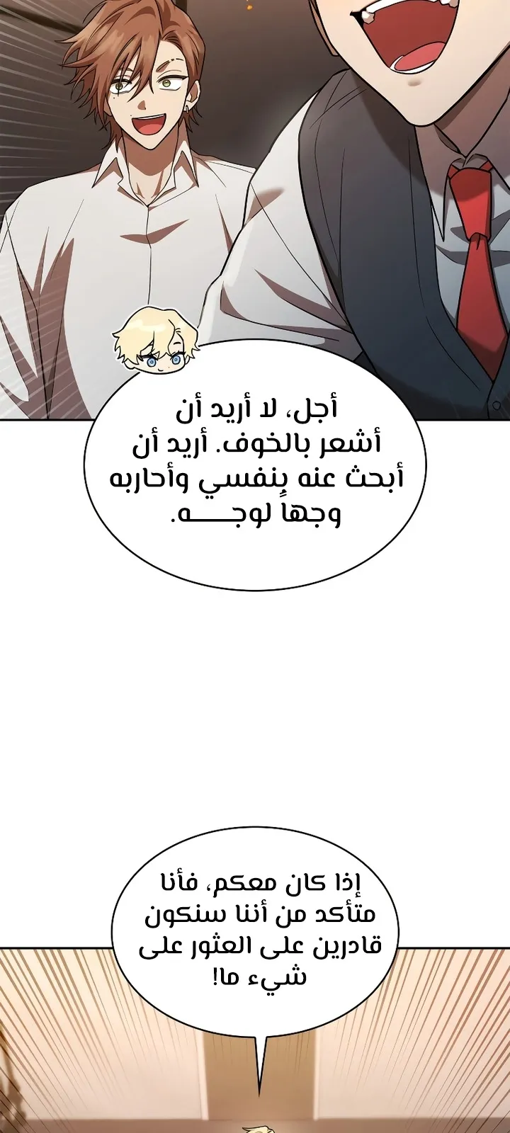 الصفحة 90 من 104