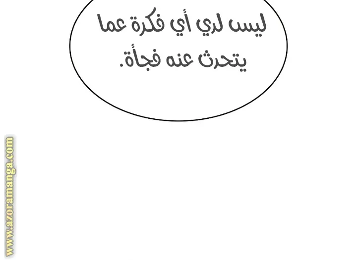 الصفحة 13 من 104