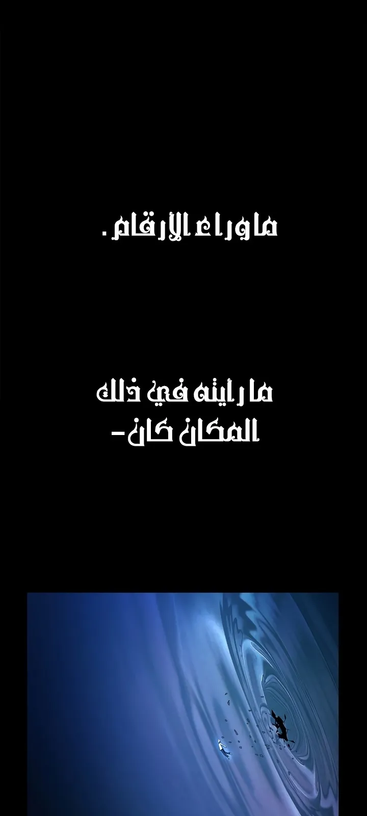 الصفحة 34 من 104