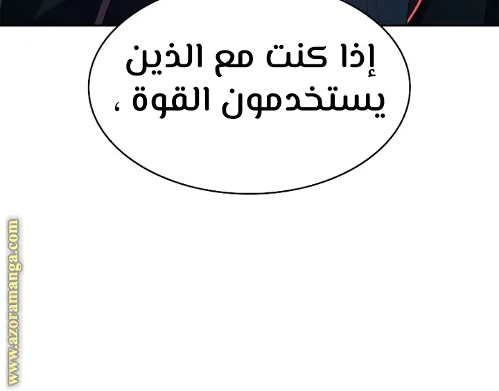 الصفحة 6 من 104
