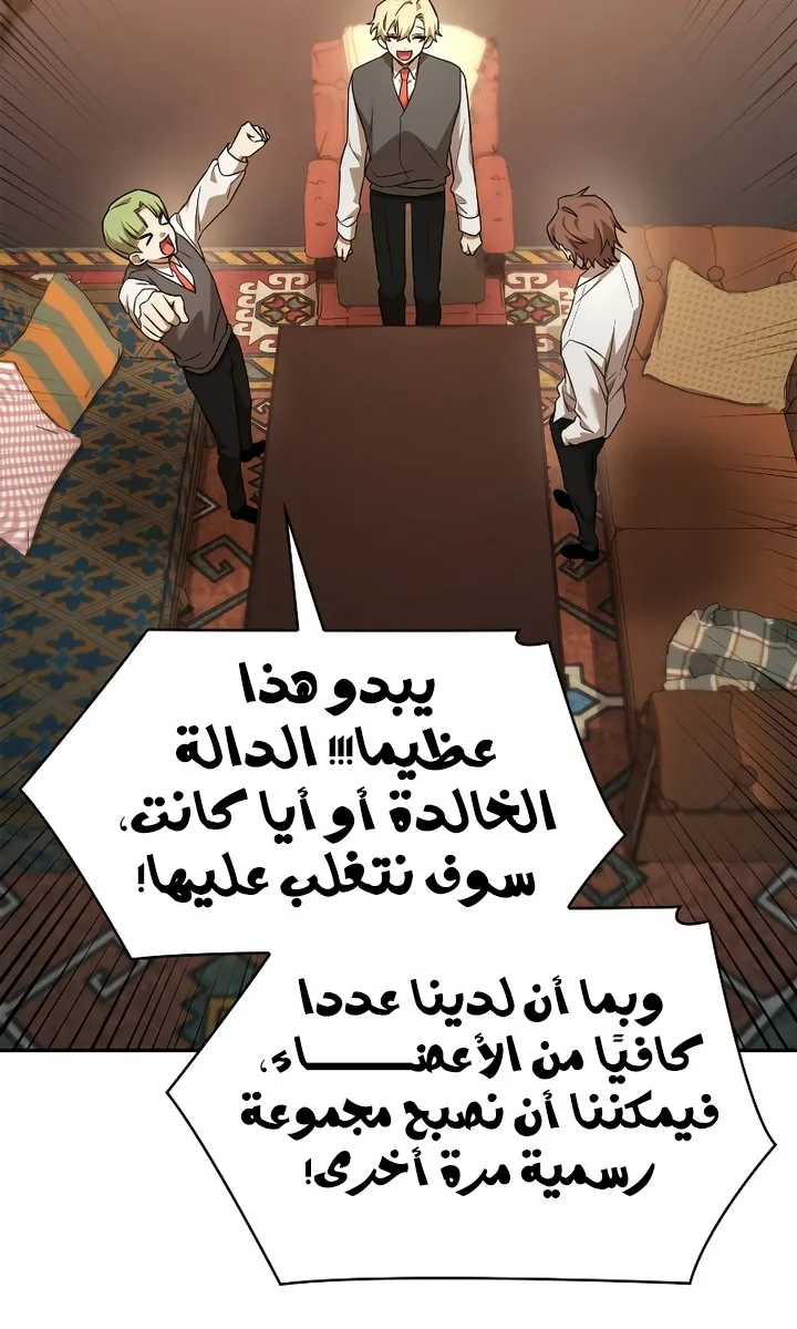 الصفحة 91 من 104