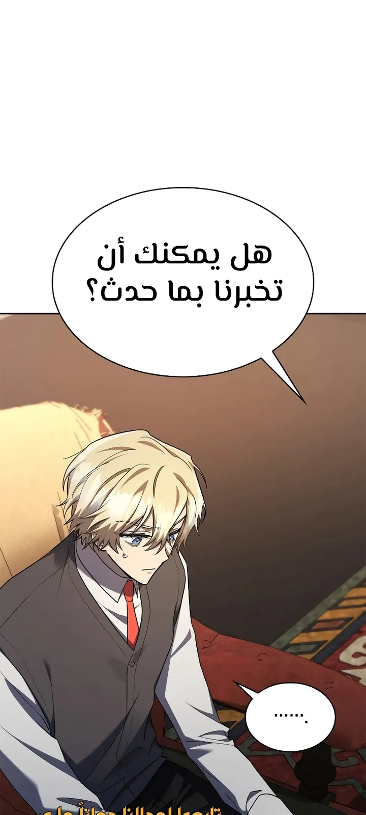 الصفحة 80 من 104