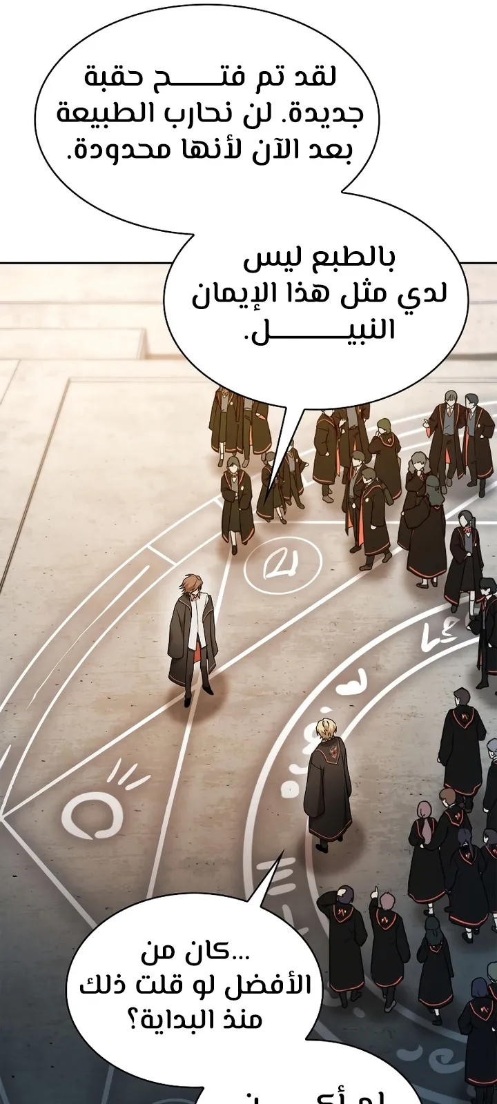الصفحة 4 من 104