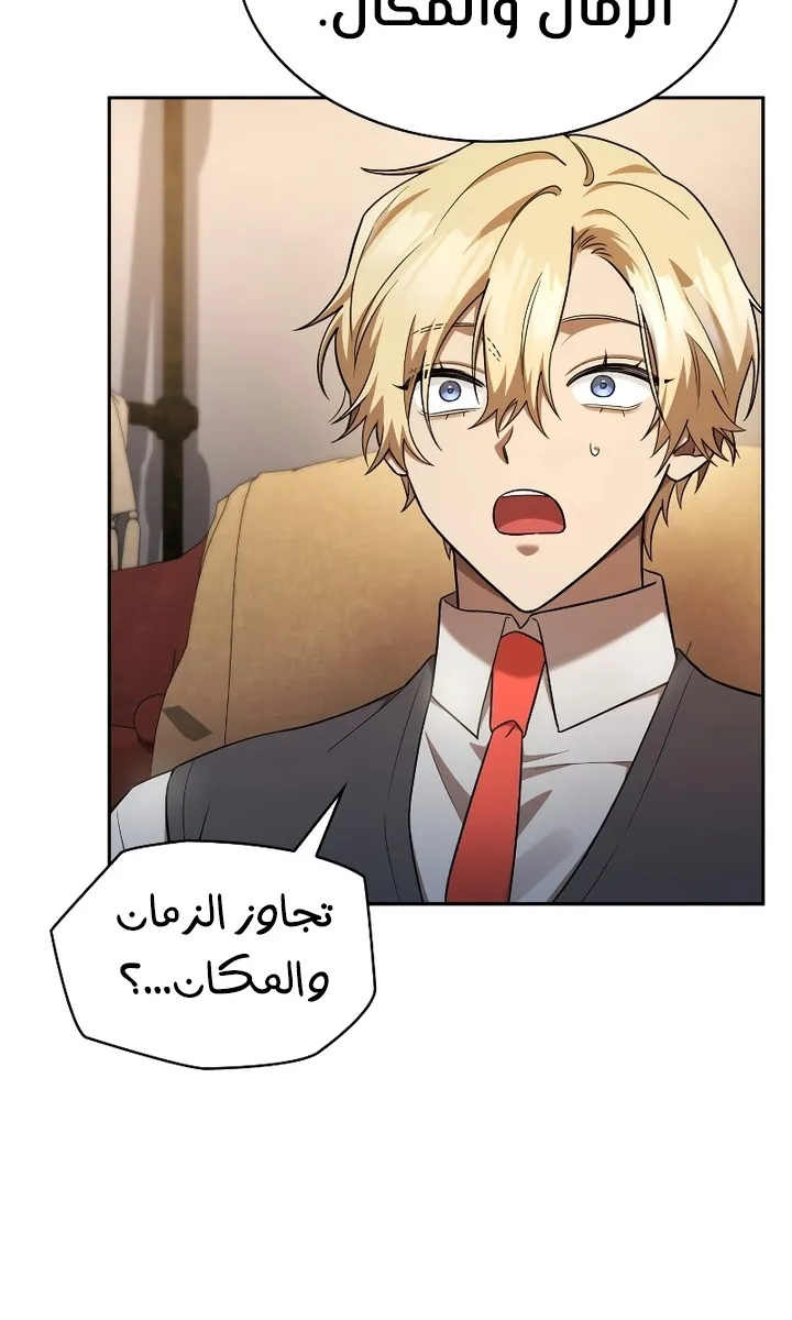 الصفحة 71 من 104