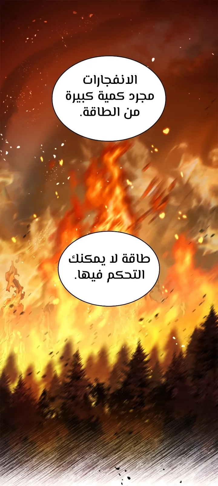 الصفحة 1 من 104