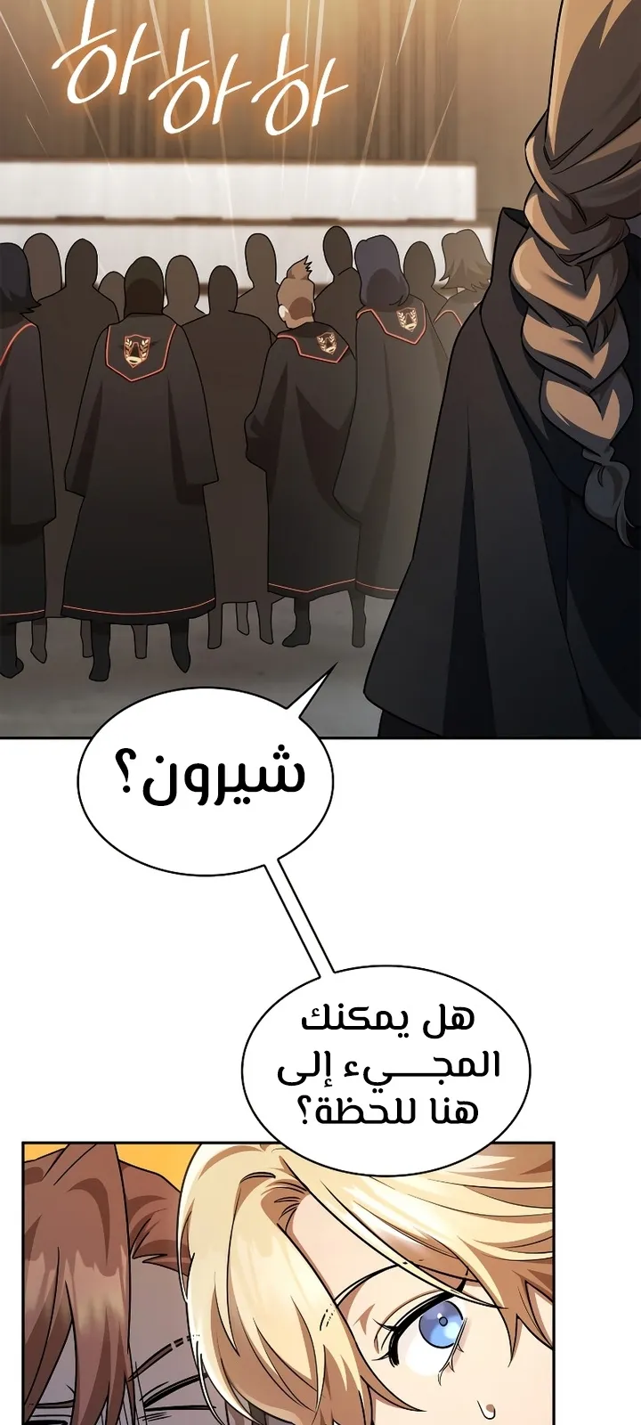 الصفحة 21 من 104