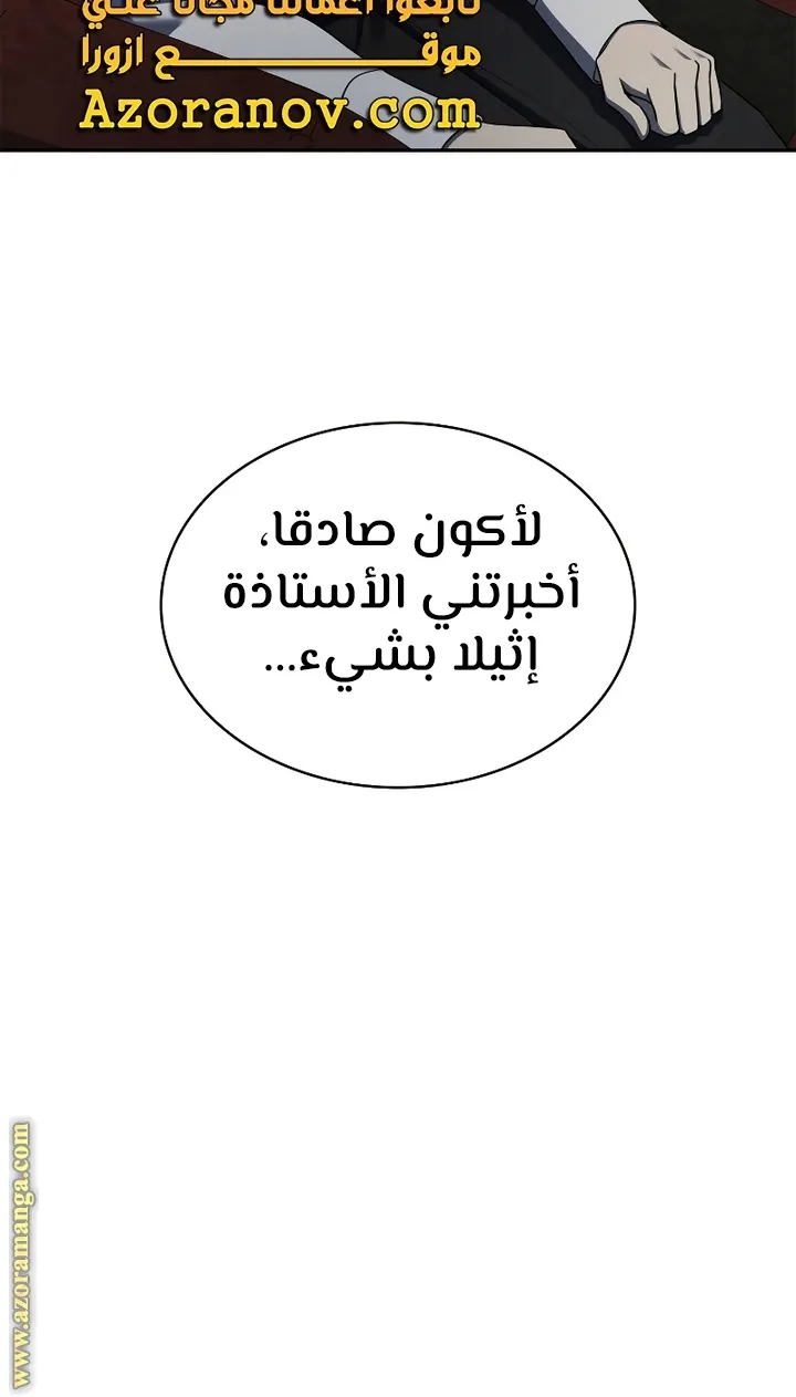 الصفحة 81 من 104