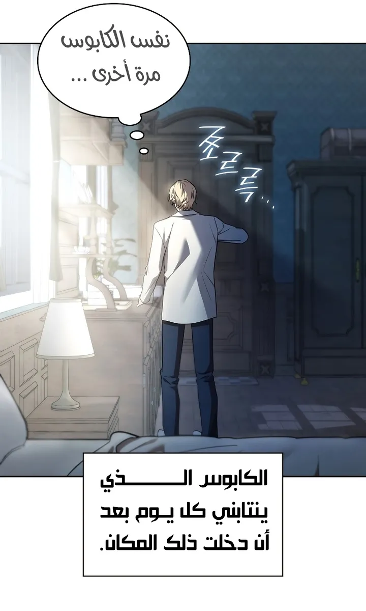 الصفحة 40 من 104