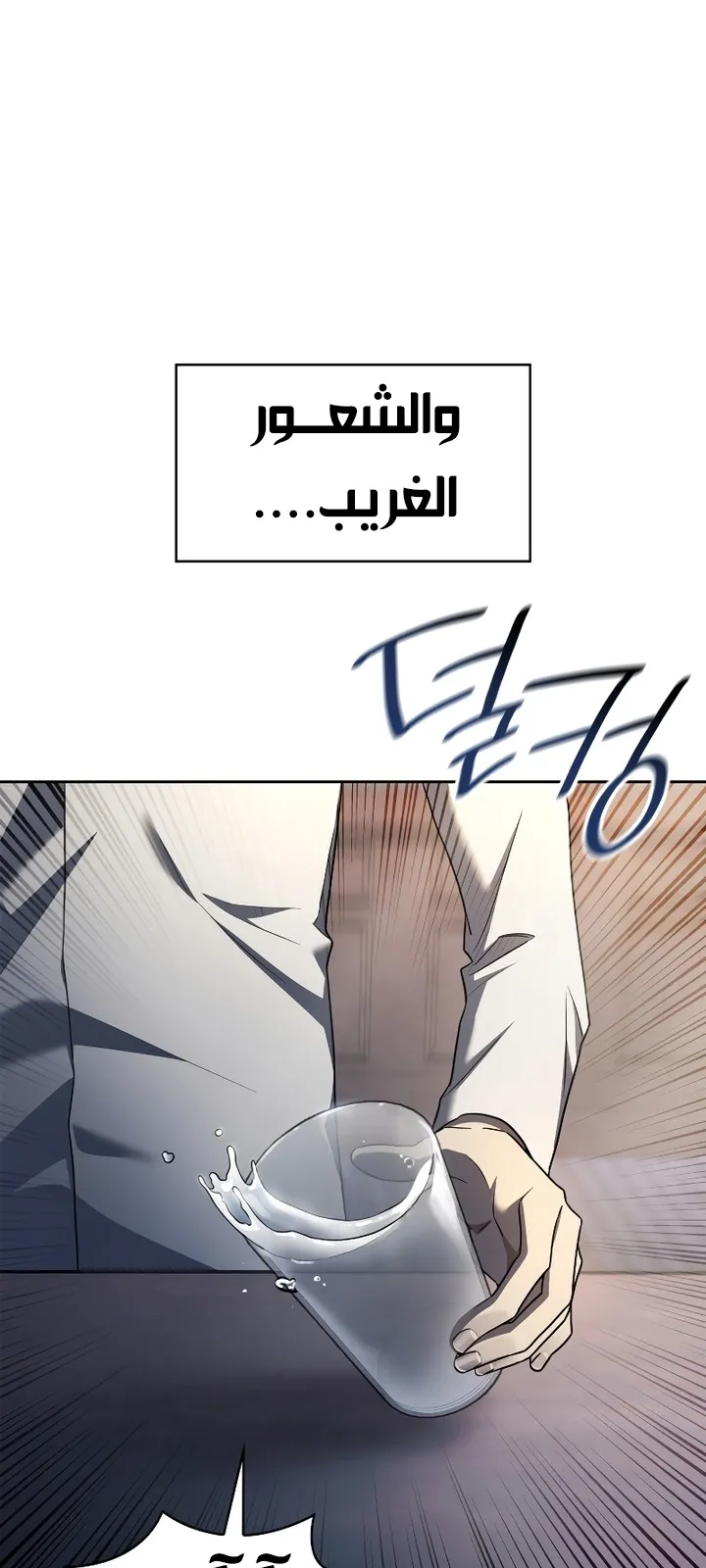 الصفحة 41 من 104