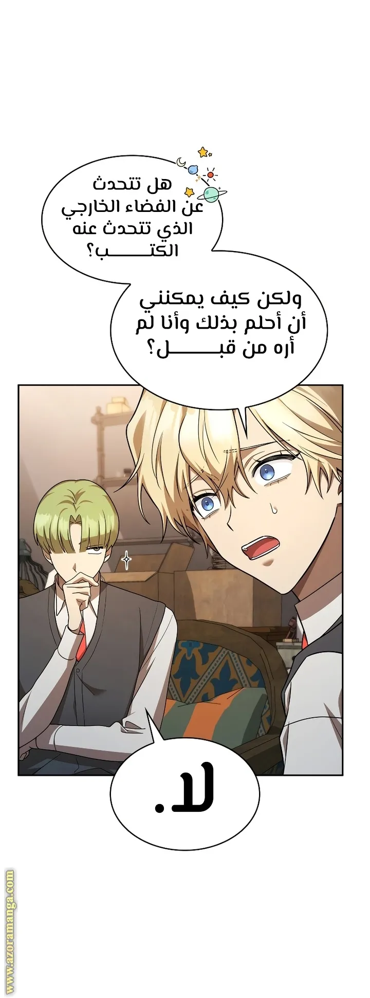 الصفحة 60 من 104