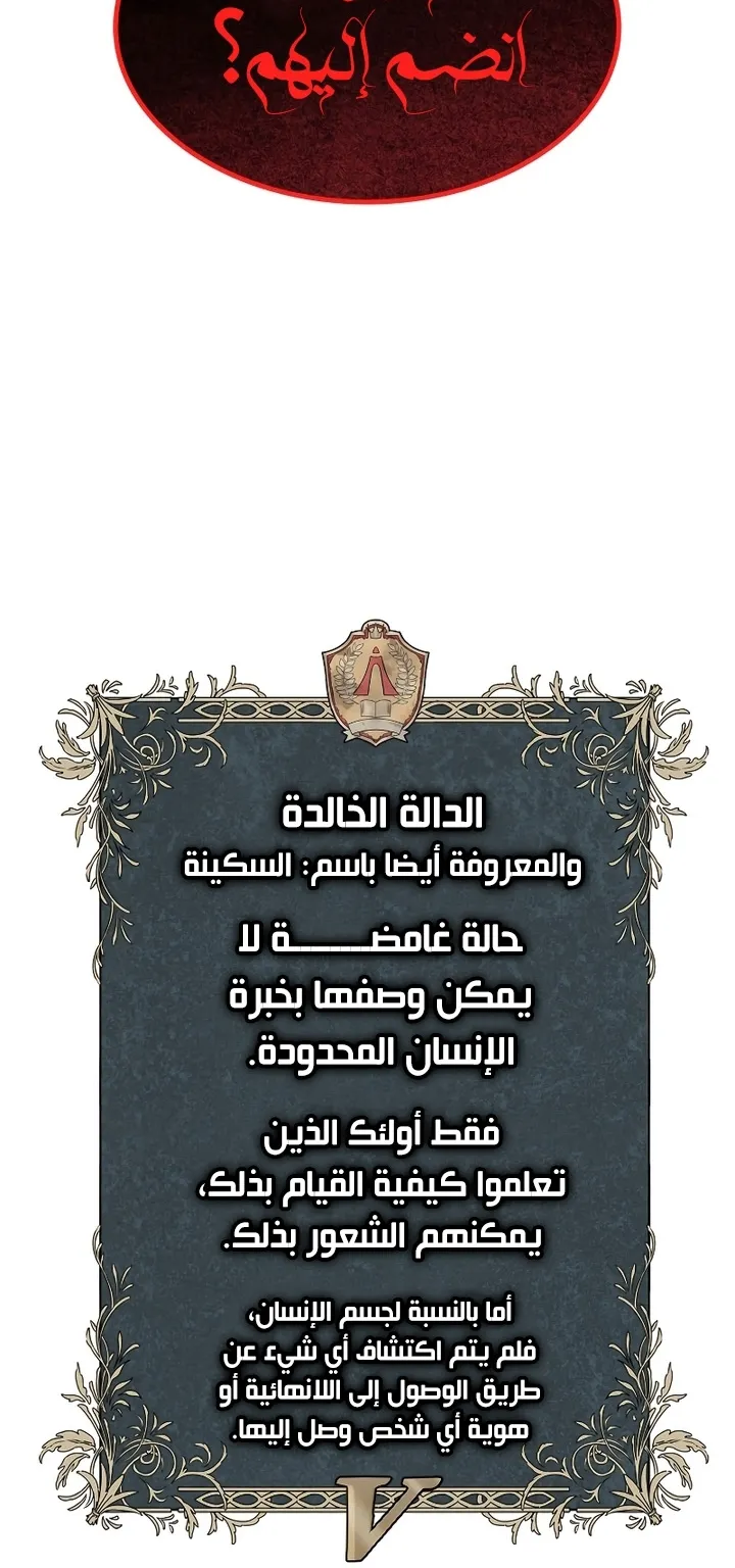 الصفحة 102 من 104