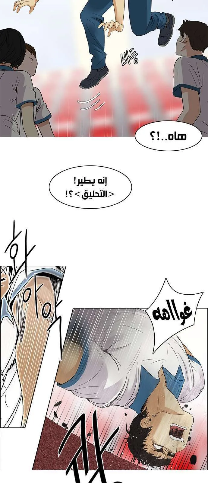 الصفحة 38 من 47