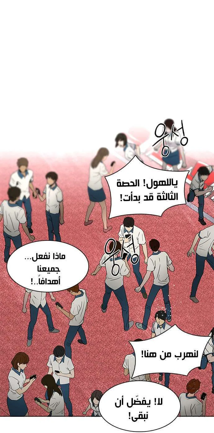 الصفحة 35 من 47