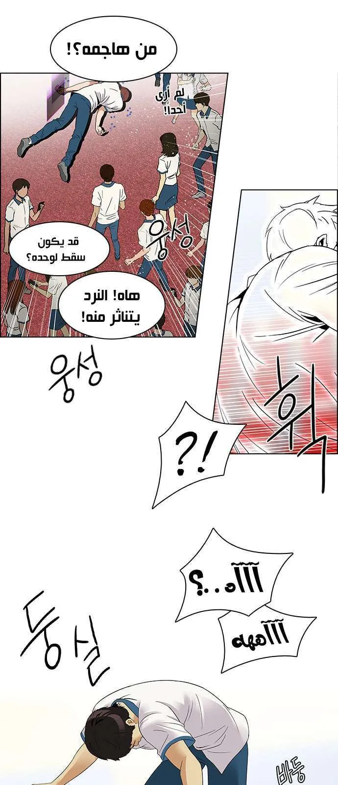 الصفحة 37 من 47