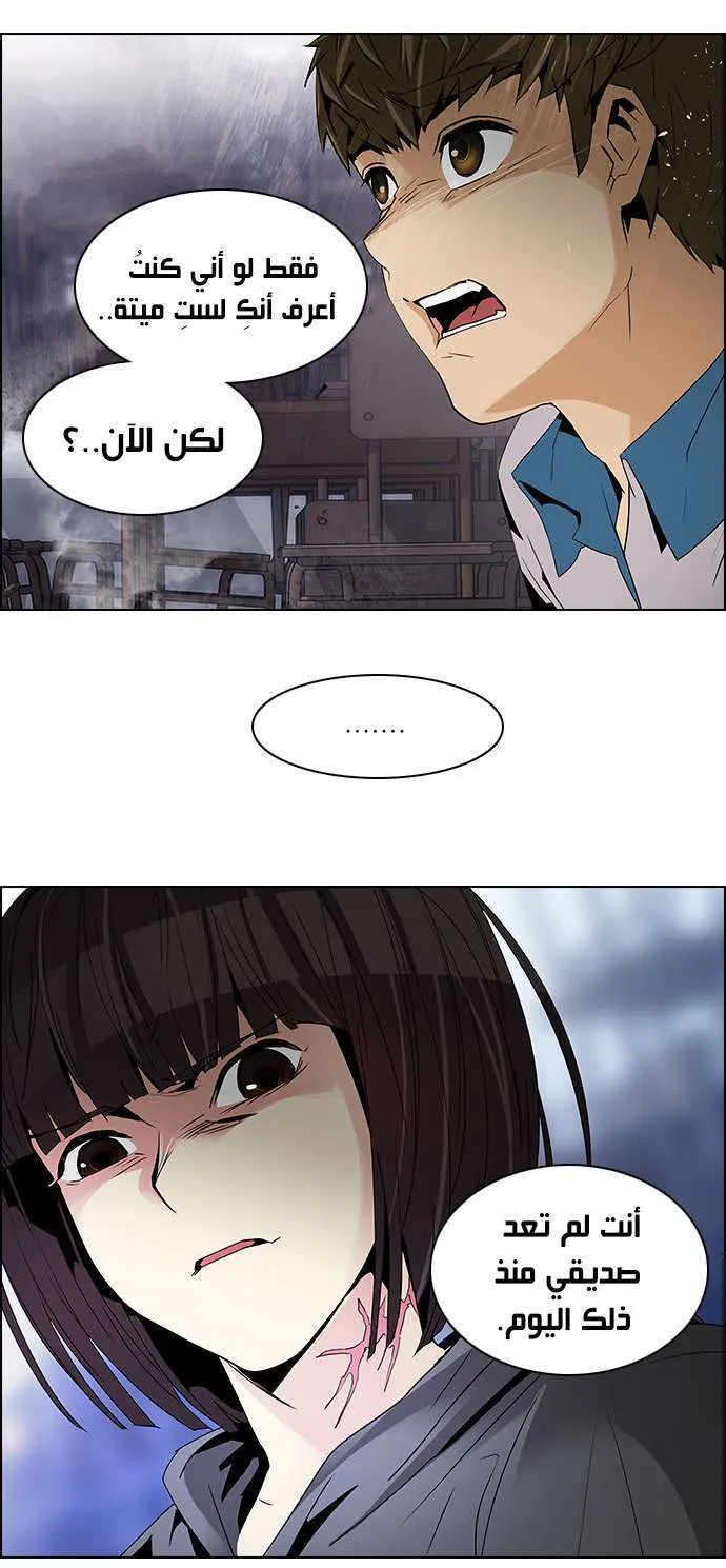 الصفحة 24 من 47