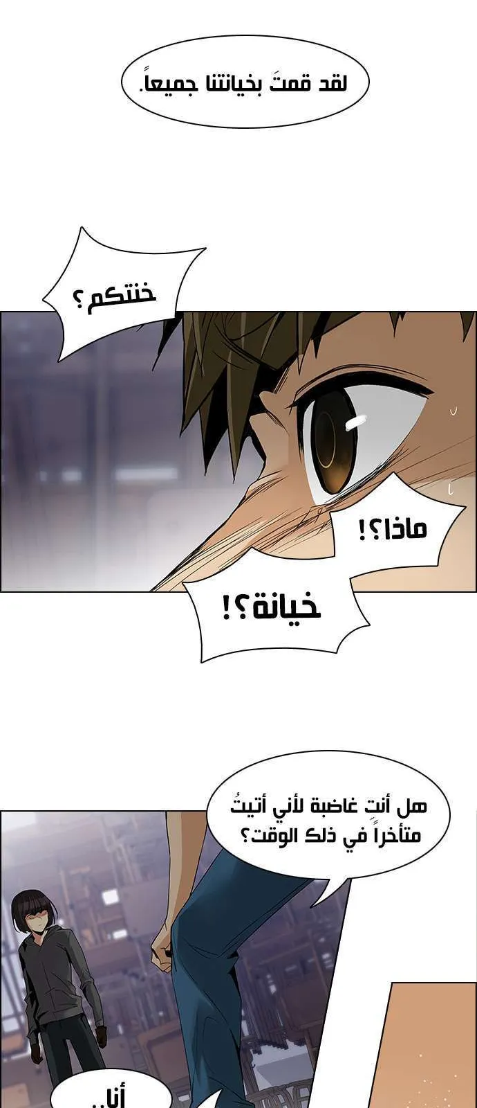 الصفحة 25 من 47