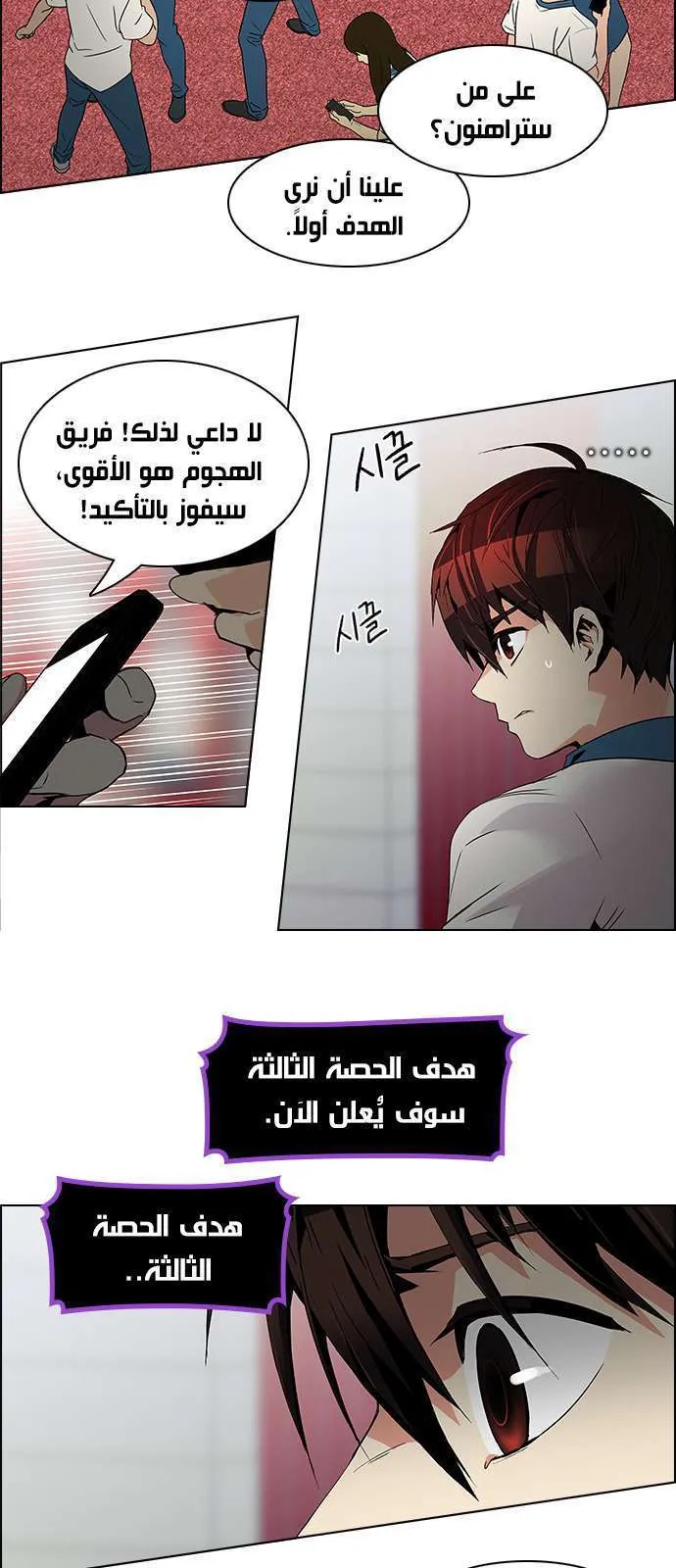 الصفحة 4 من 47