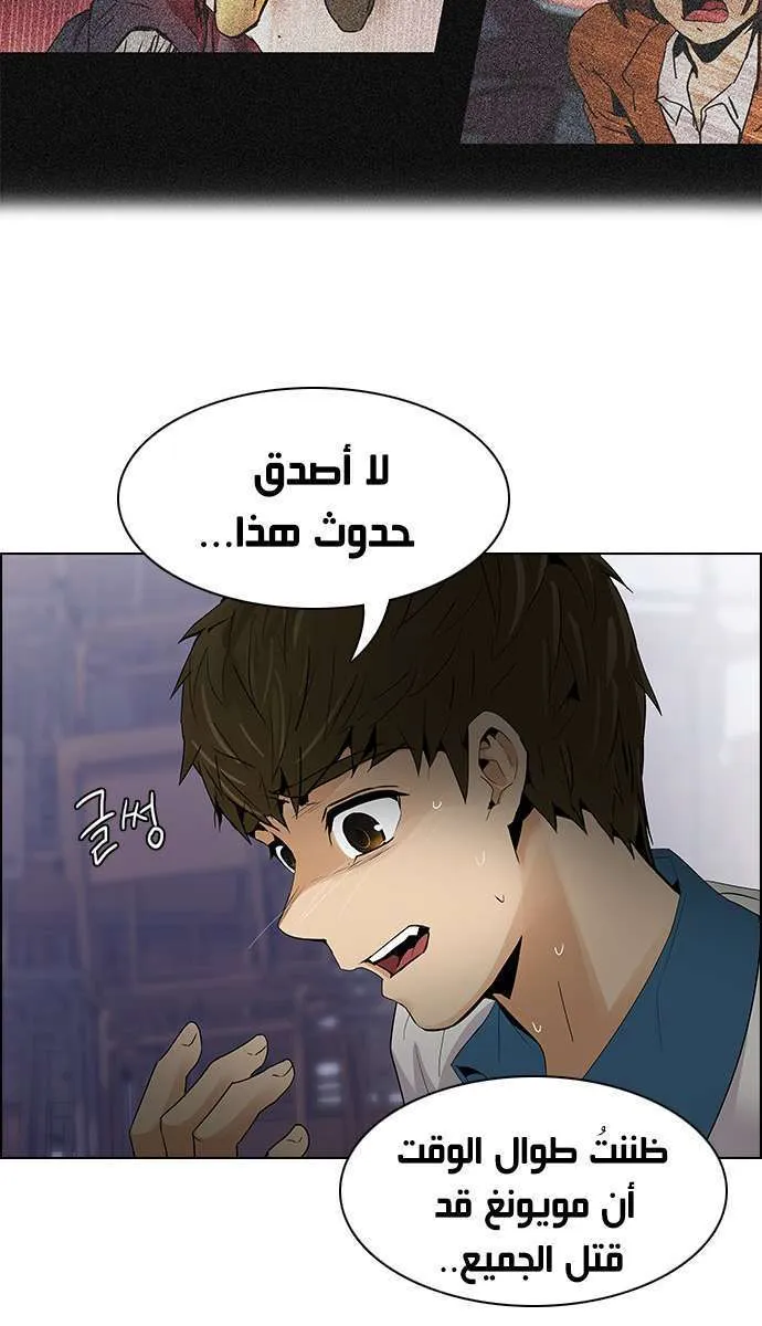 الصفحة 16 من 47
