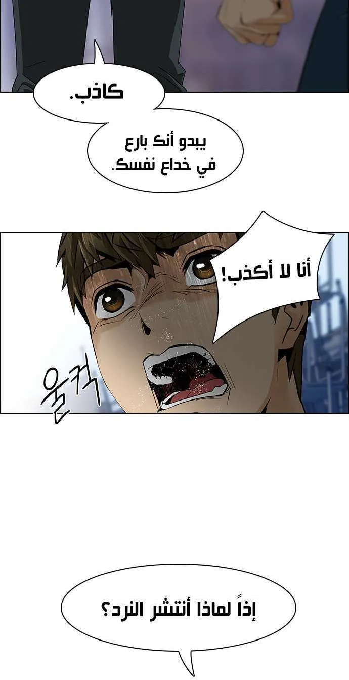 الصفحة 28 من 47