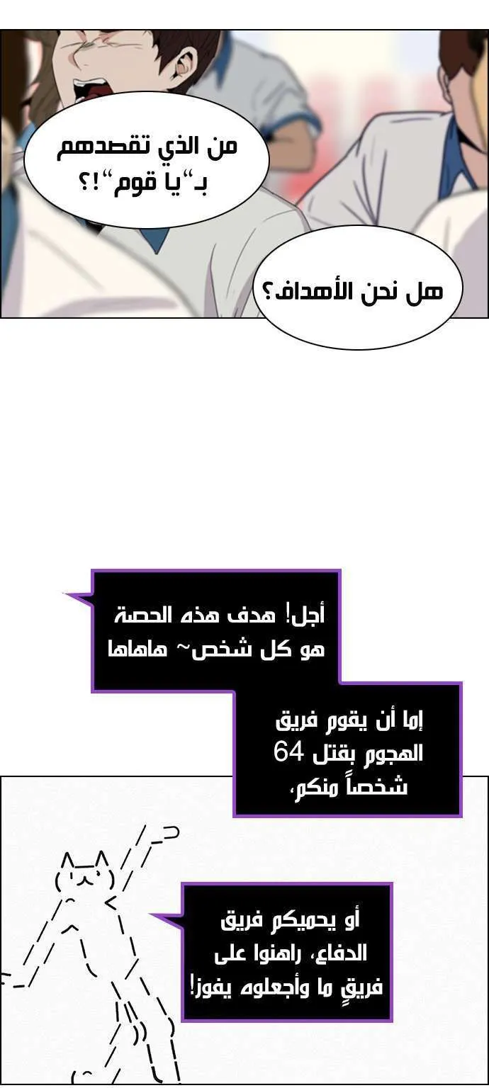الصفحة 8 من 47