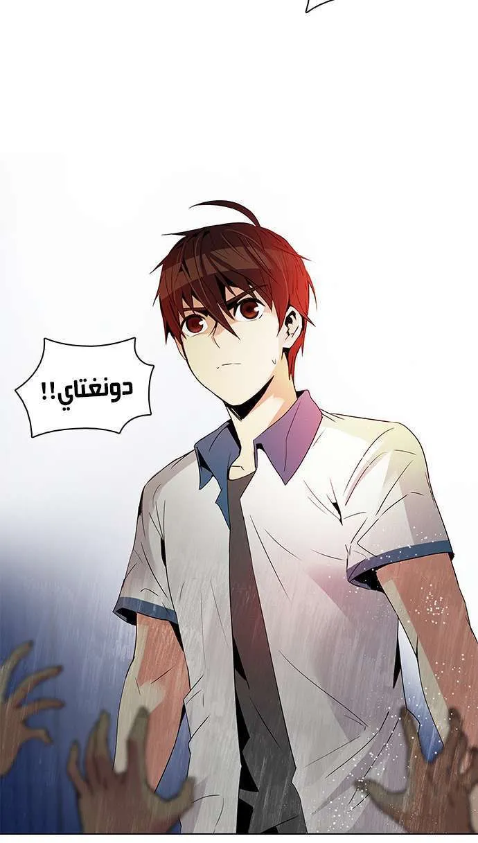 الصفحة 46 من 47