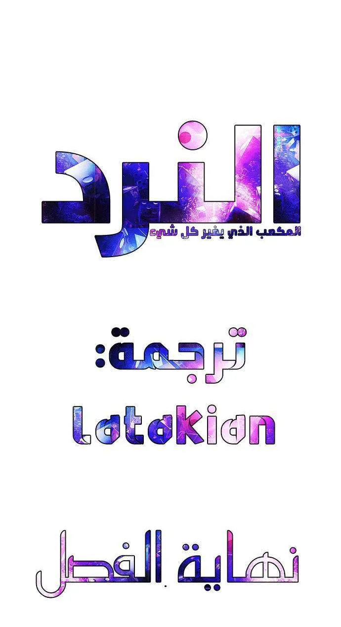 الصفحة 47 من 47