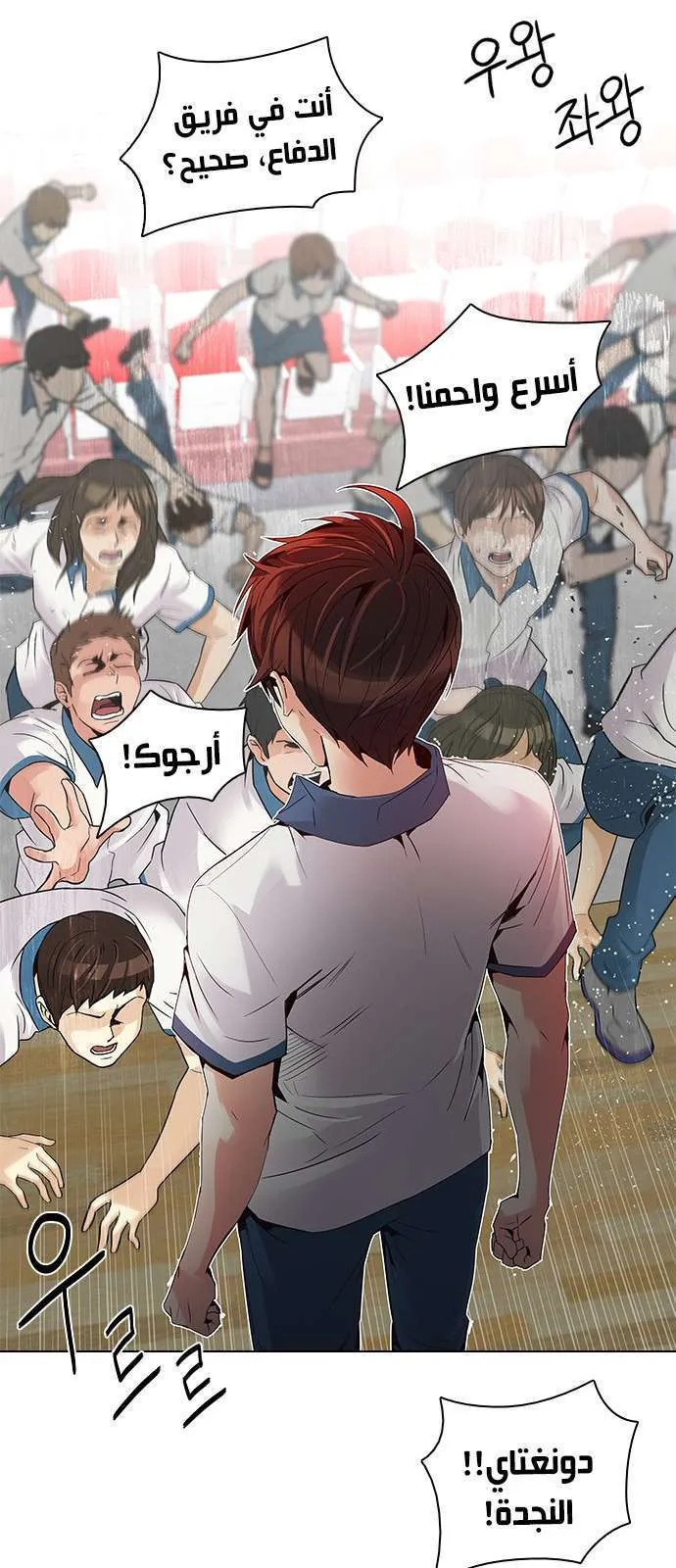 الصفحة 45 من 47