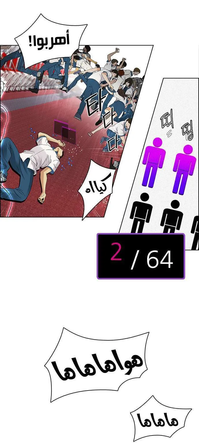 الصفحة 40 من 47