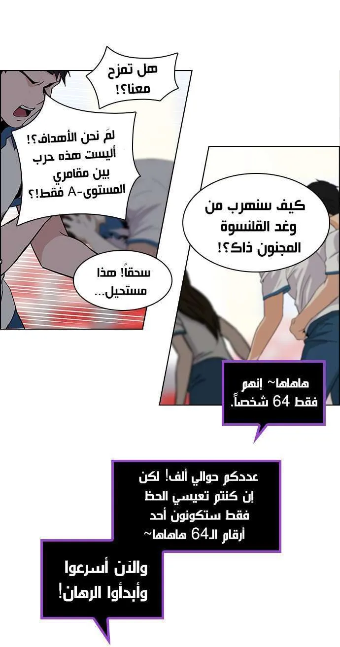 الصفحة 9 من 47
