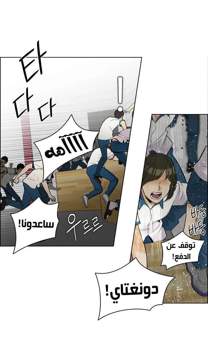 الصفحة 44 من 47