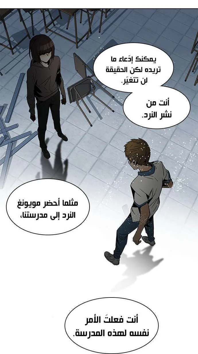 الصفحة 34 من 47