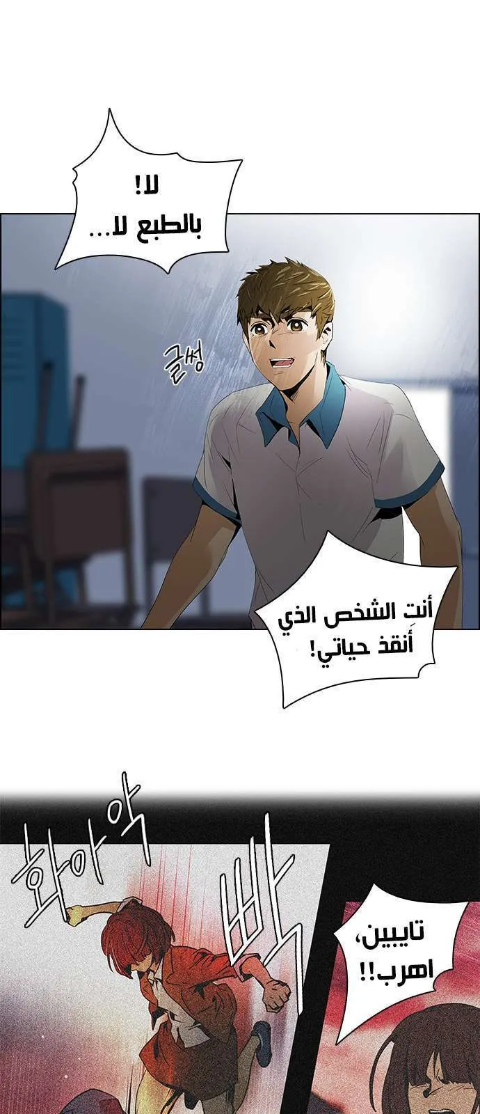 الصفحة 15 من 47