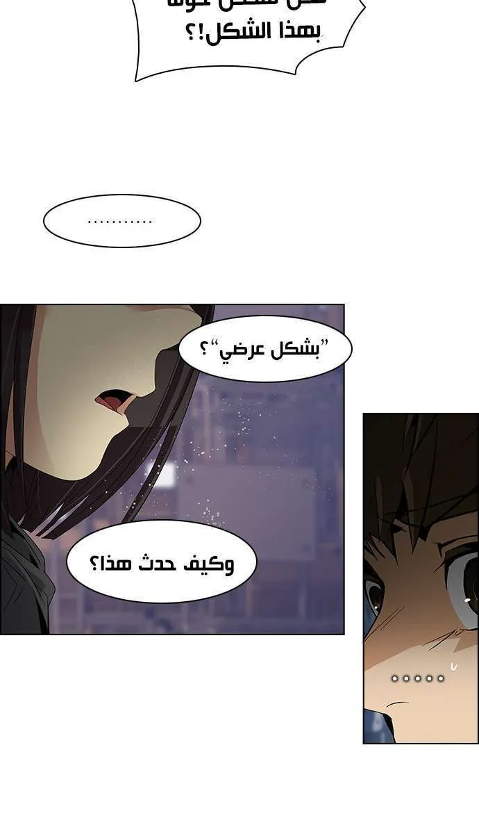 الصفحة 32 من 47