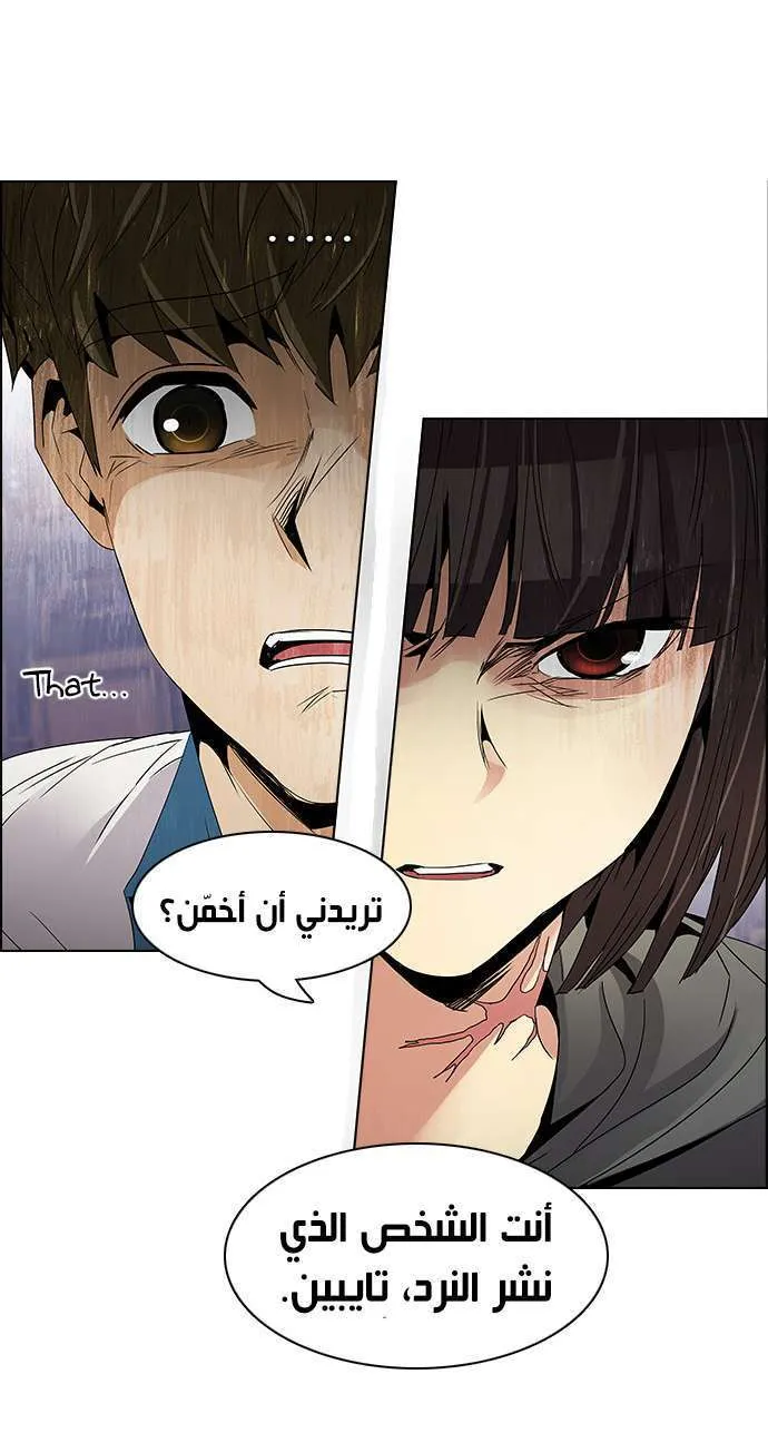 الصفحة 29 من 47