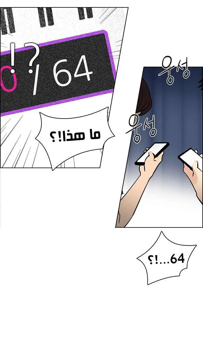 الصفحة 6 من 47