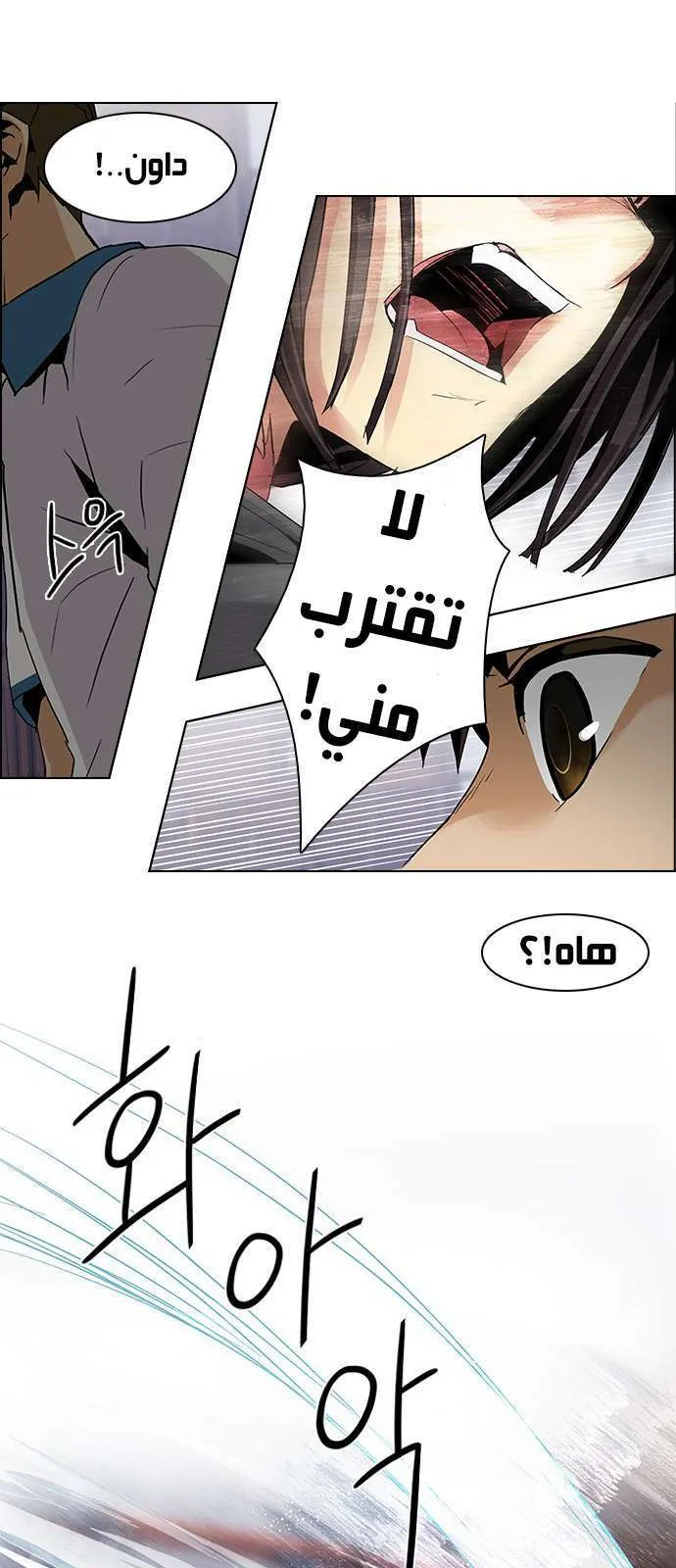 الصفحة 20 من 47