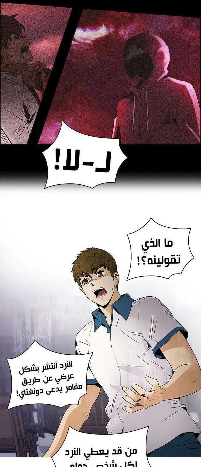 الصفحة 31 من 47