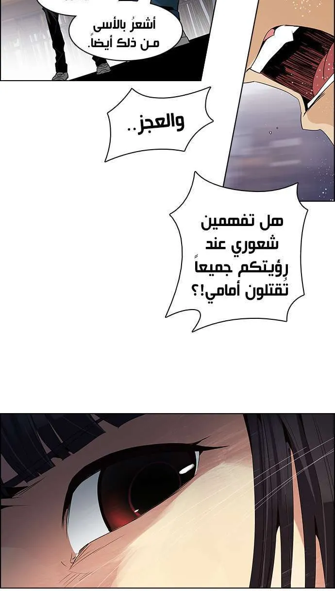 الصفحة 26 من 47
